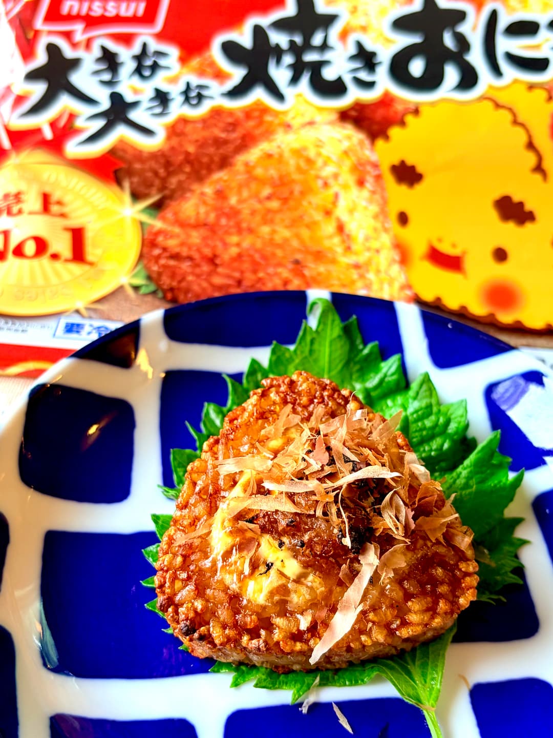 梅おかかの香ばし焼きおにぎりの完成写真