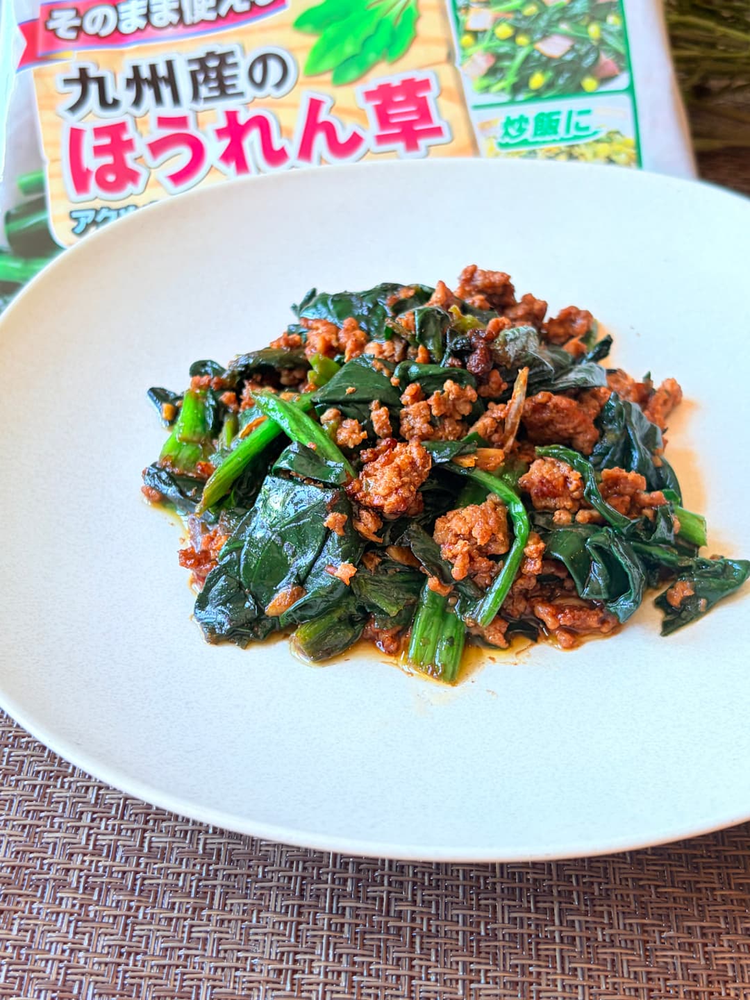 麻婆ほうれん草の完成写真