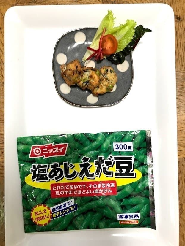 ひじきとえだ豆のさつま揚げの完成写真