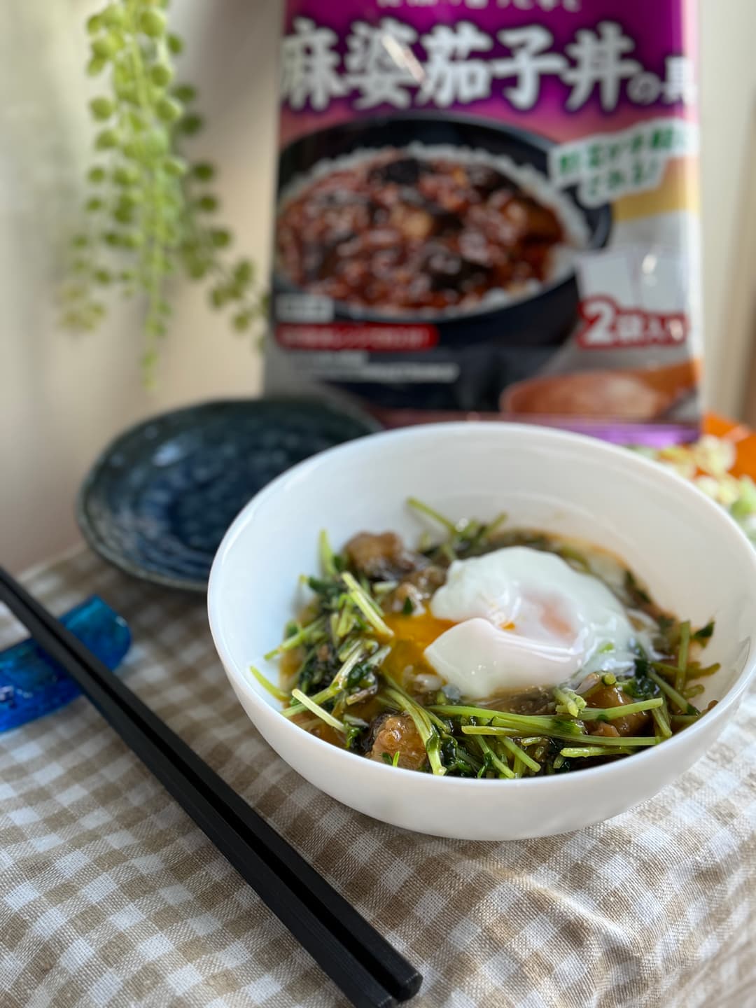 麻婆茄子と豆苗のとろたま炒めの完成写真
