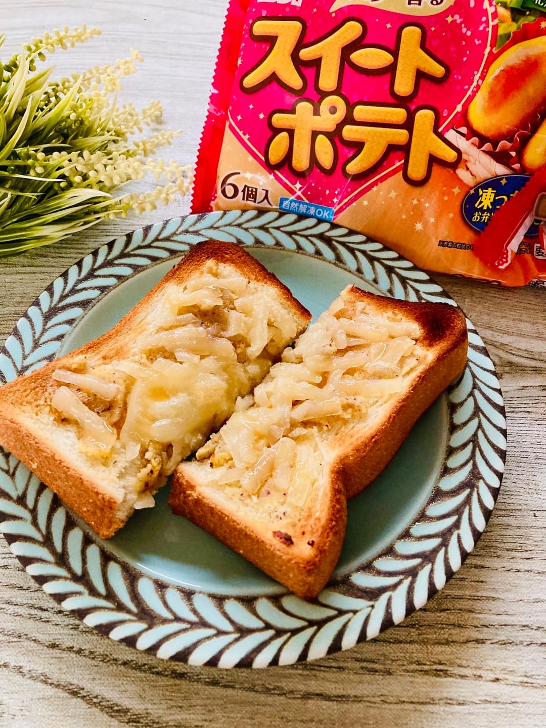 スイートポテトとチーズのトーストの完成写真