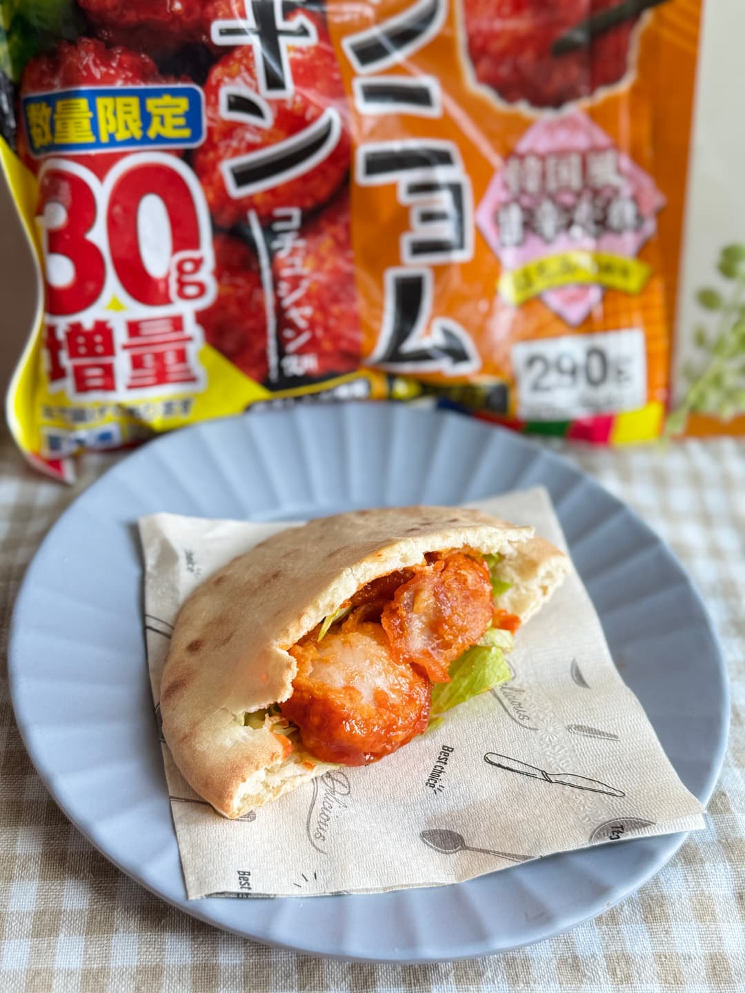 ヤンニョムチキンのピタパンの完成写真