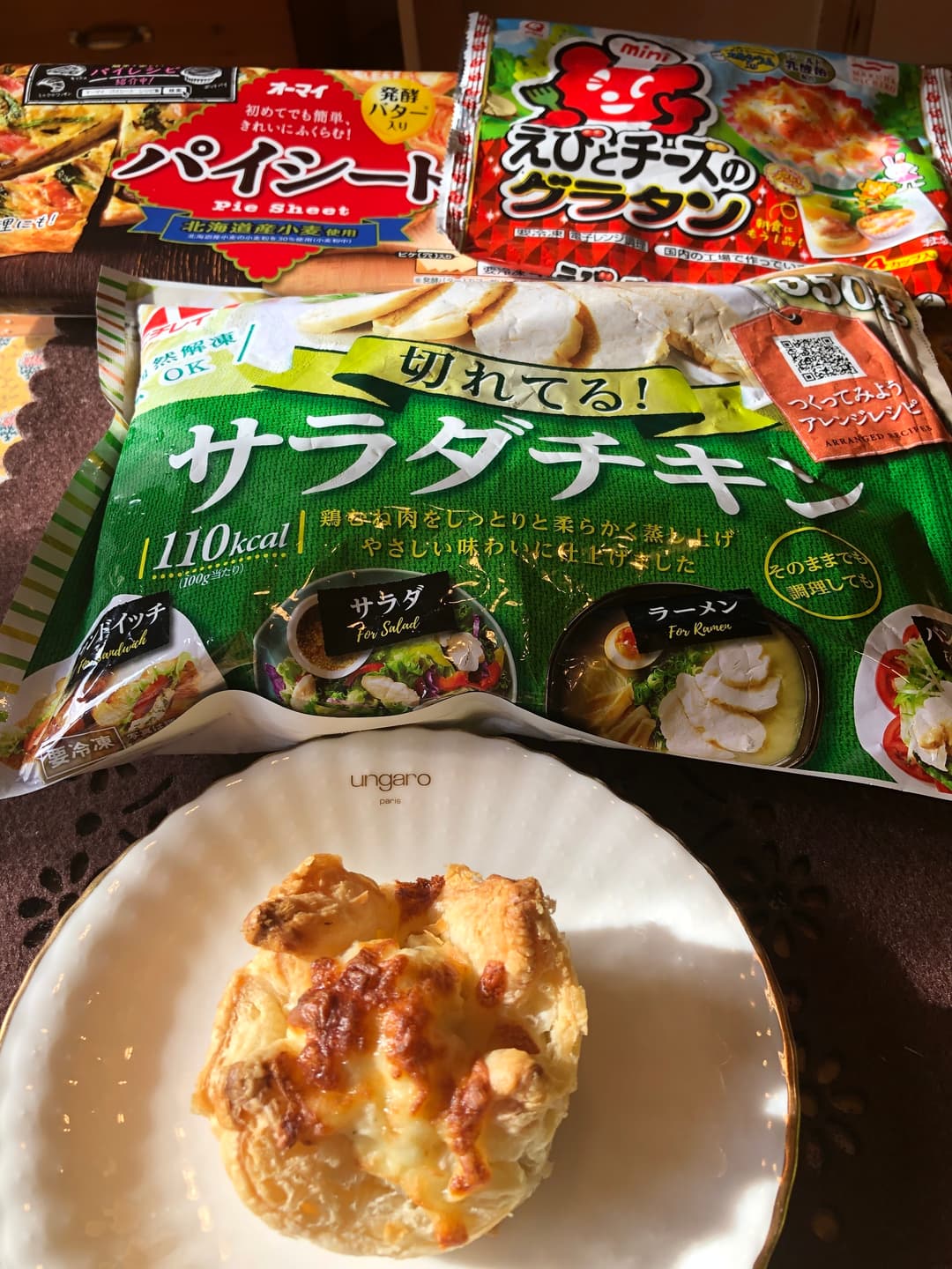 チキングラタンパイの完成写真