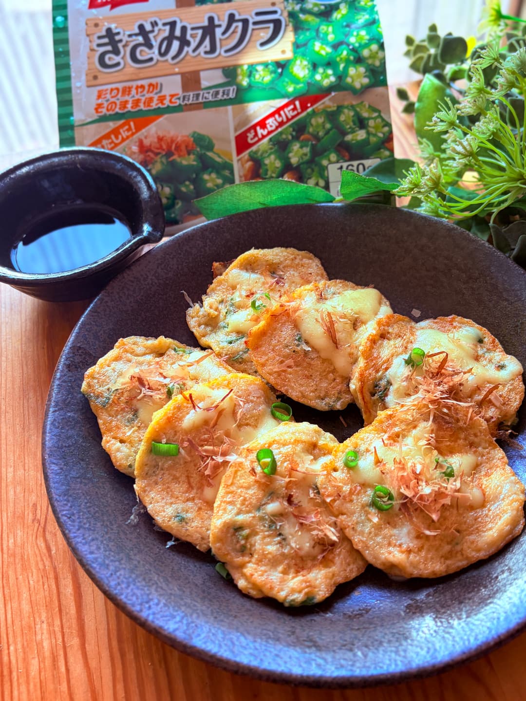 オクラと長芋のふんわりチーズ焼きの完成写真