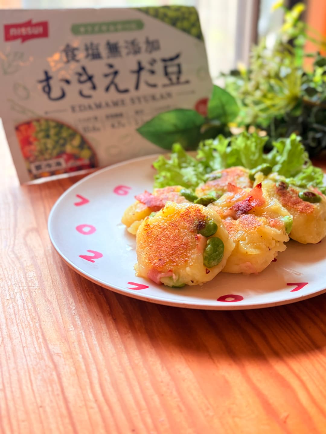 枝豆とじゃがいものもっちり焼きの完成写真