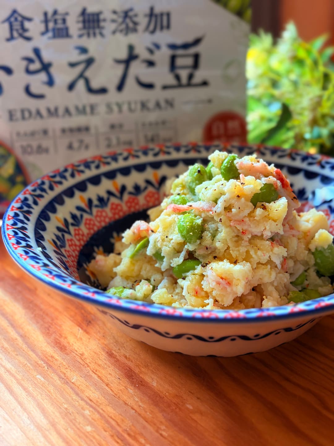 枝豆のポテトサラダの完成写真
