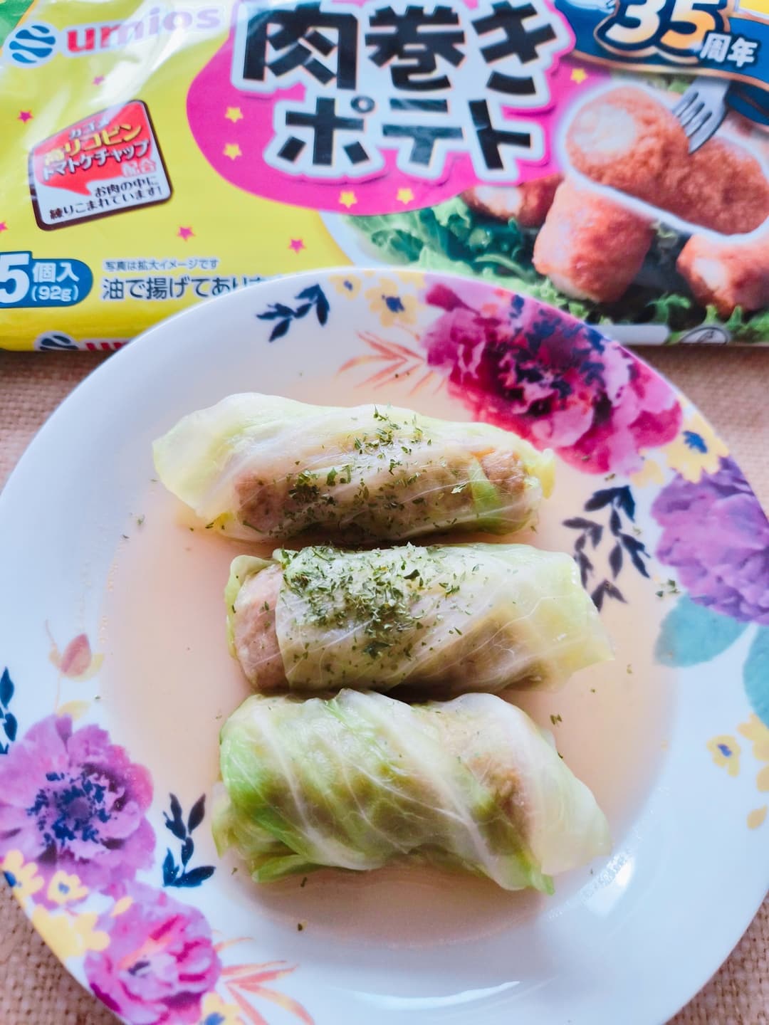 肉巻きポテトのロールキャベツの完成写真