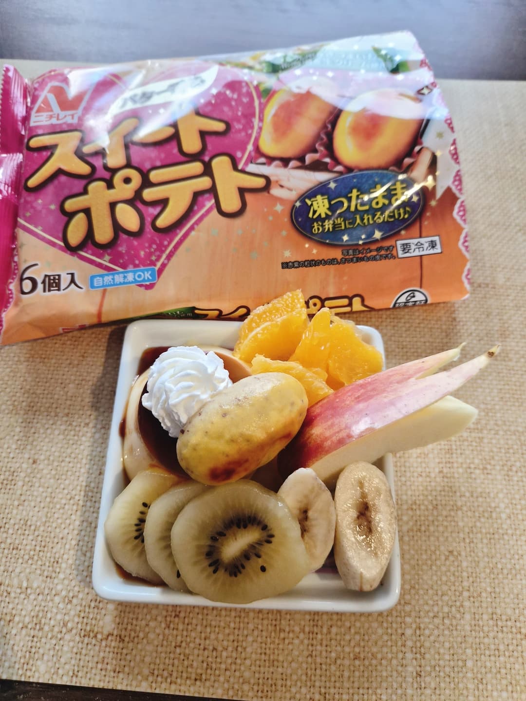 プリンアラモード風スイートポテトの完成写真