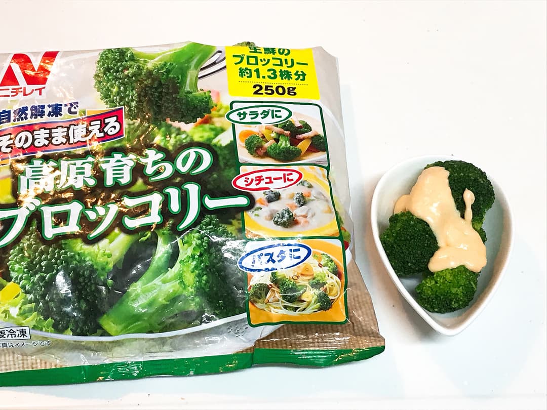 ブロッコリーチーズソースの完成写真