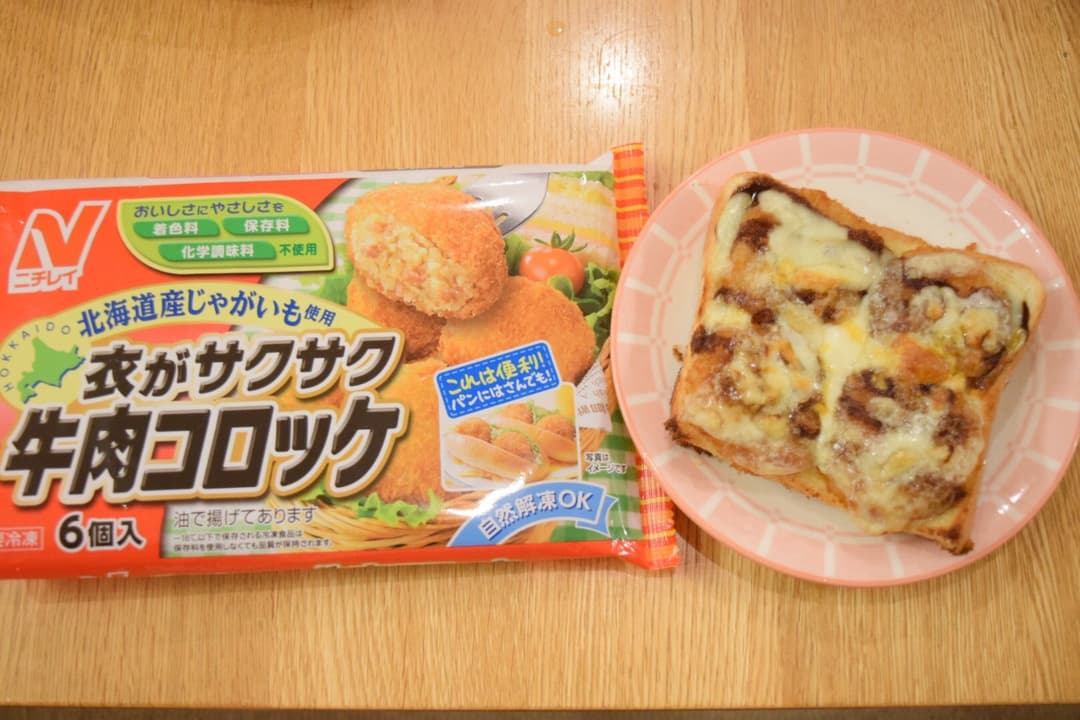 コロッケ★トーストの完成写真