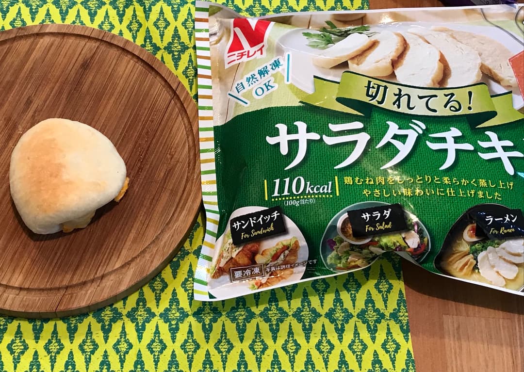 チーズサラダチキンパンの完成写真