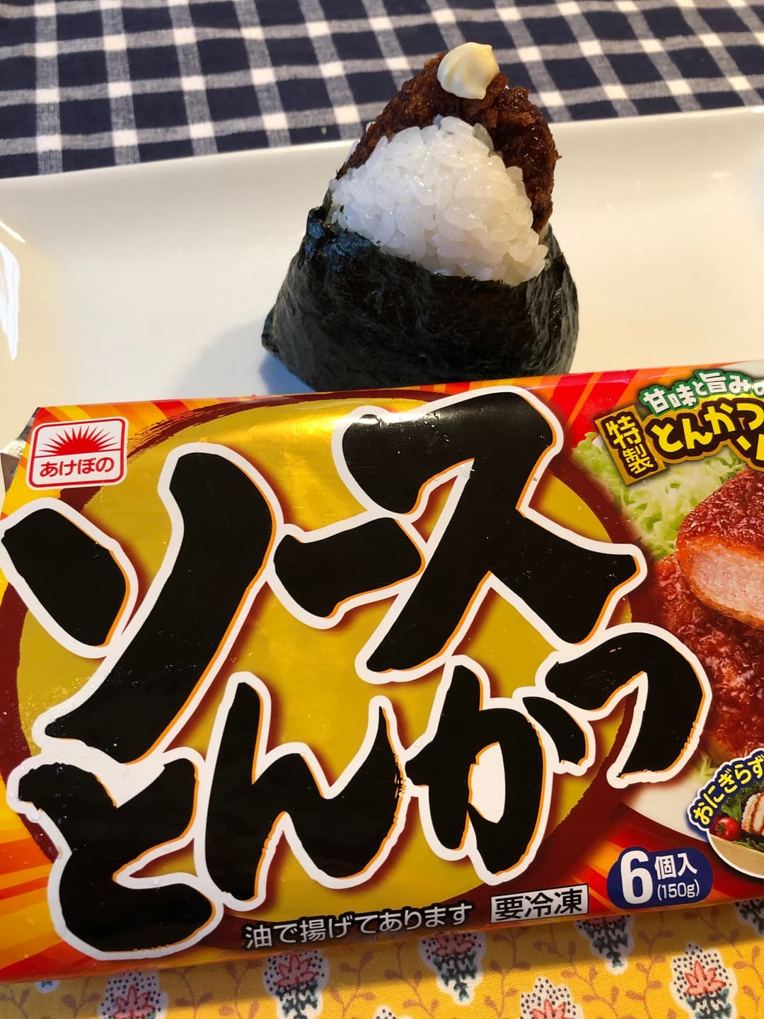 勝つ!にぎりの完成写真