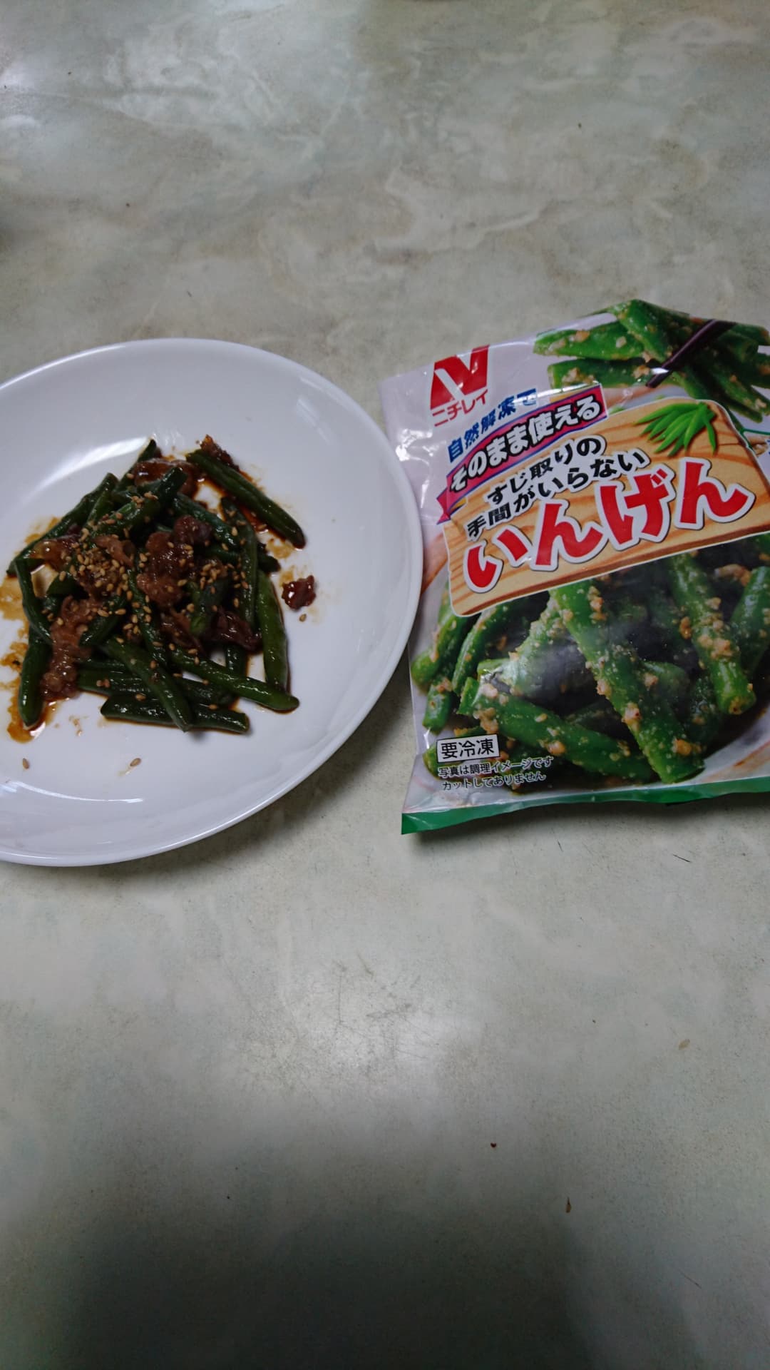 いんげんと豚肉の甘辛炒めの完成写真