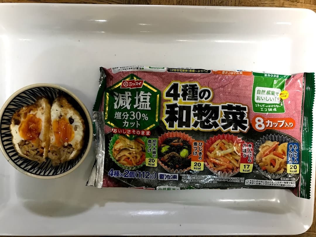 たまごの巾着お宝入りの完成写真