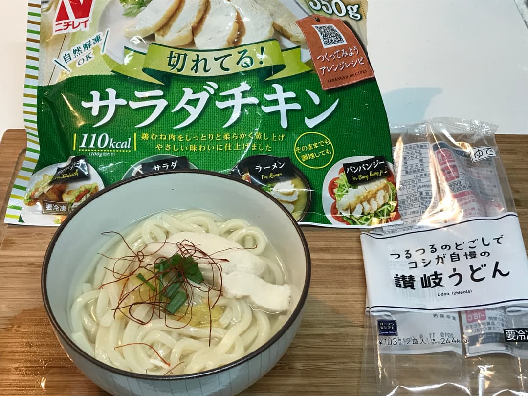 LAWSON讃岐うどんのしょうが香る鶏ガラ出汁の完成写真