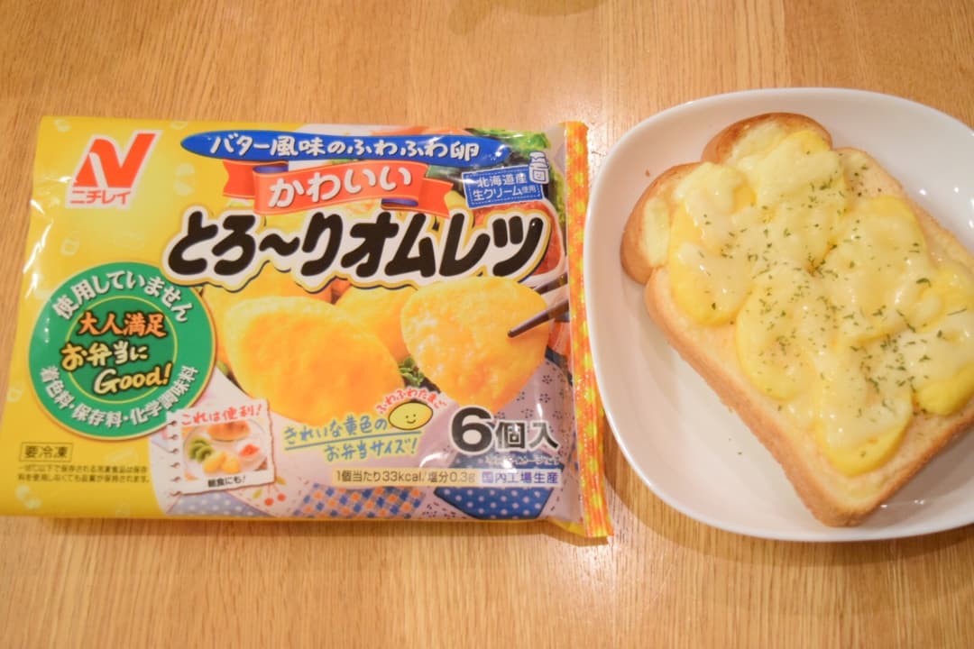 オムレツと明太子のトースト★の完成写真