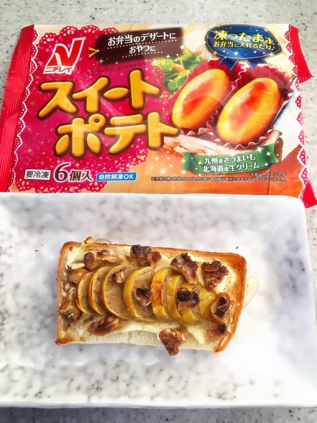 スイートポテトとクリチのトーストの完成写真