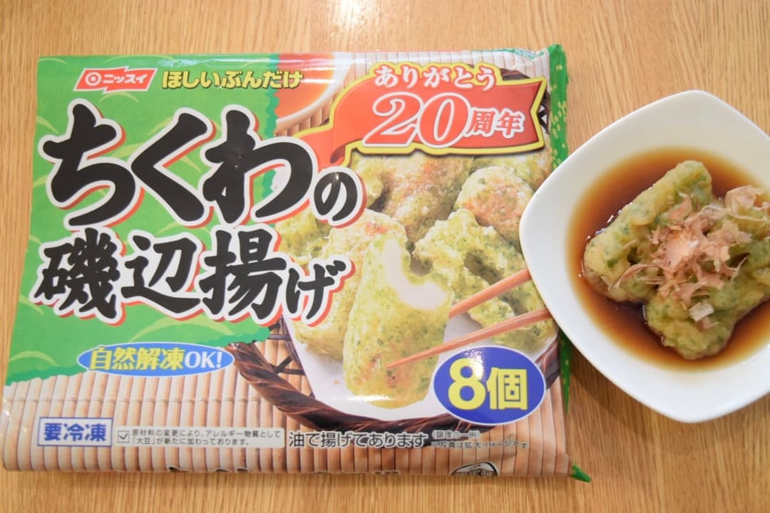 磯辺揚げのめんつゆ煮*の完成写真