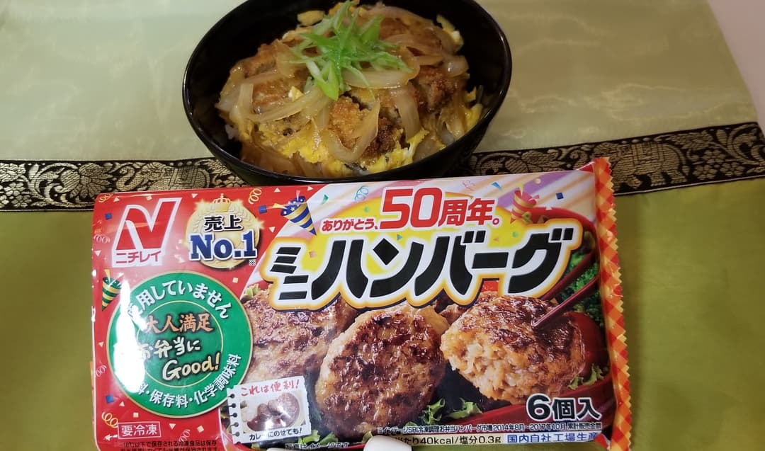 バーグカツ丼の完成写真