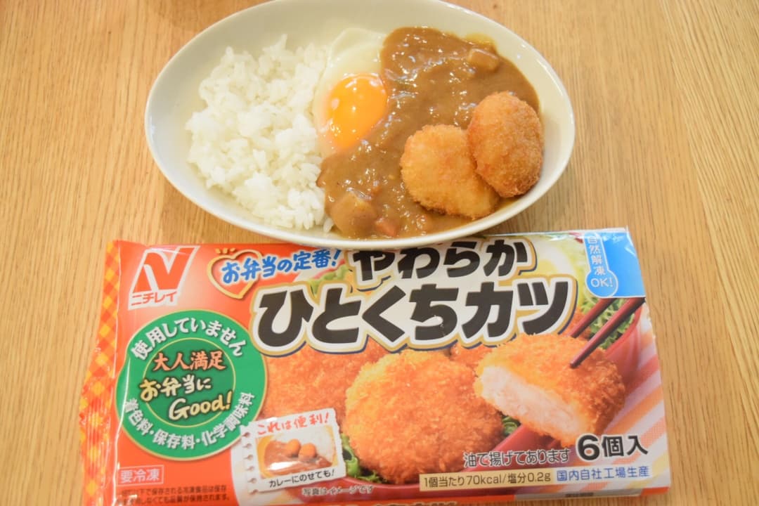ひとくちカツの月見カレー★の完成写真