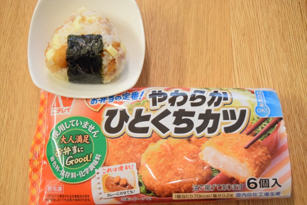 チーズとカツの混ぜ込みおにぎり✳︎の完成写真