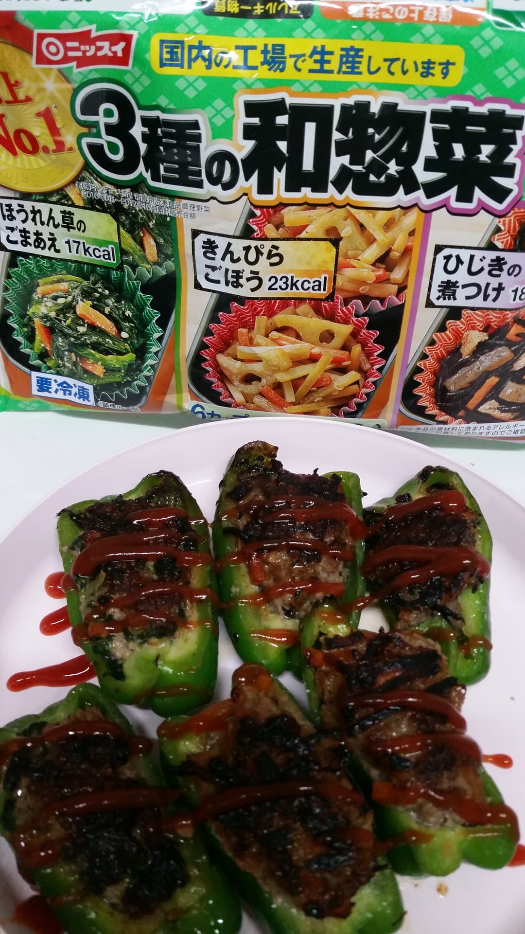 三種の肉ピーマンの完成写真