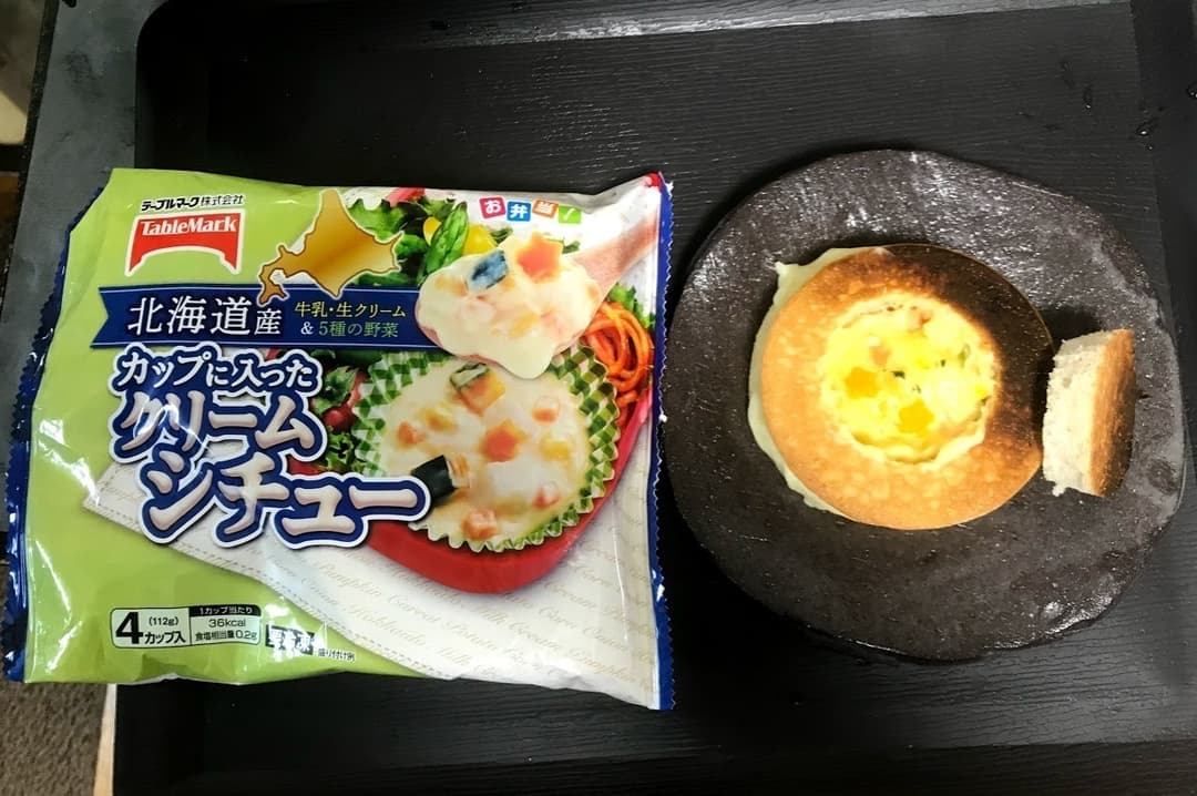クリームシチューマフィンポットの完成写真