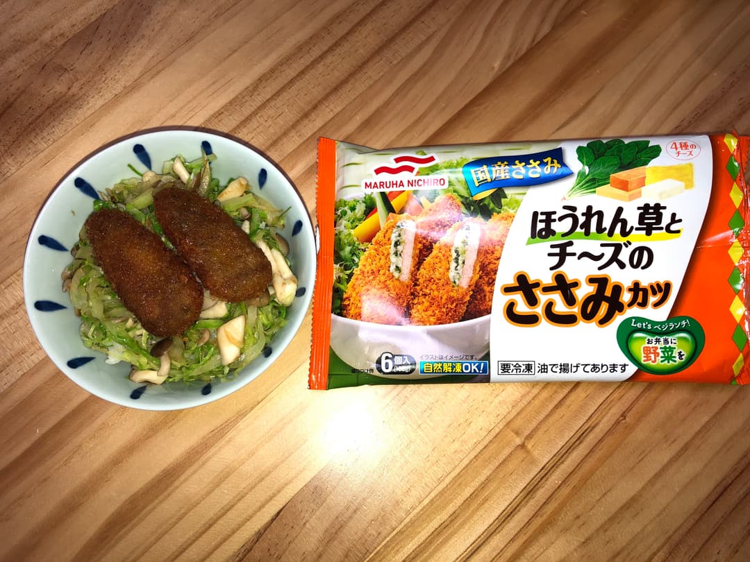 ささみカツのソースかつ丼の完成写真