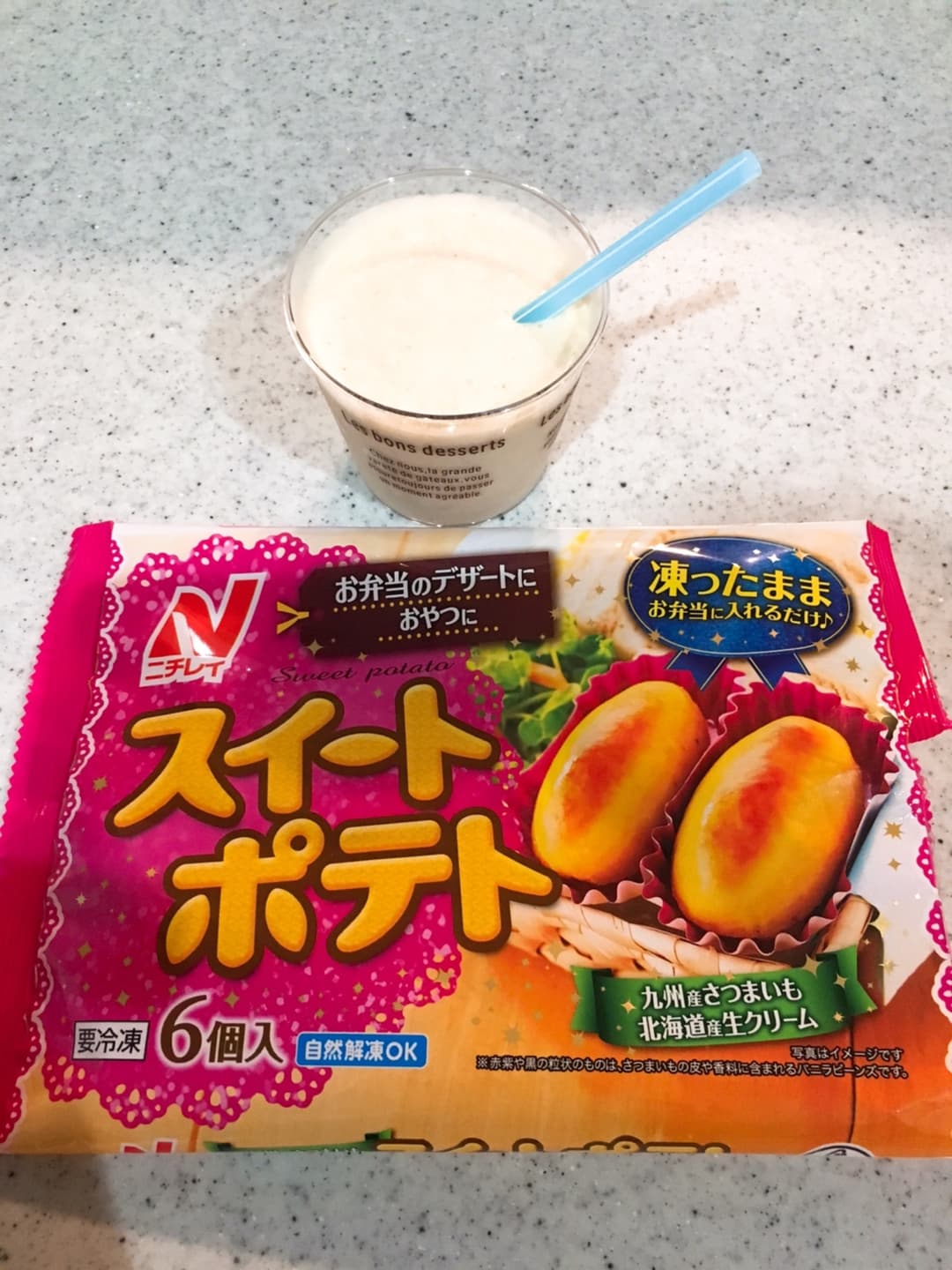 スイートポテトのフラペチーノの完成写真