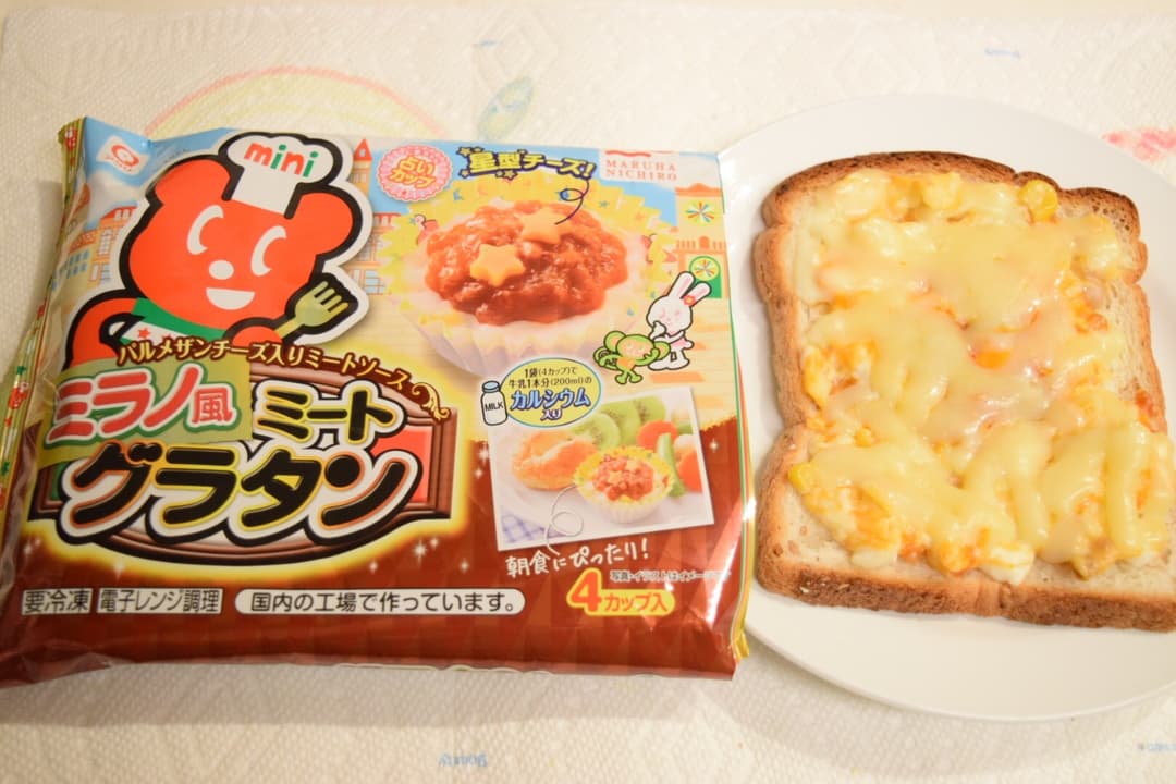 グラタン★トーストの完成写真