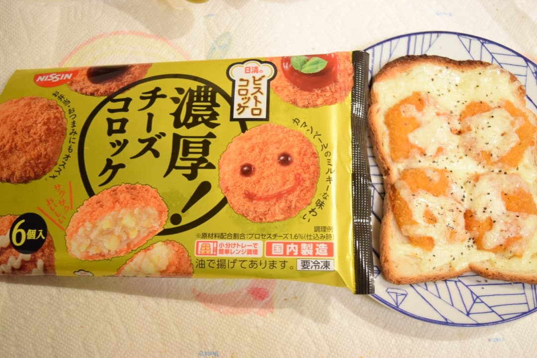濃厚チーズトースト★の完成写真