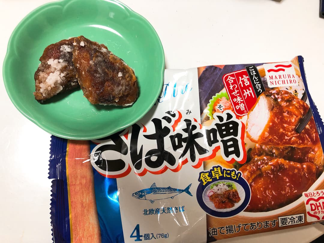 さば味噌竜田の完成写真