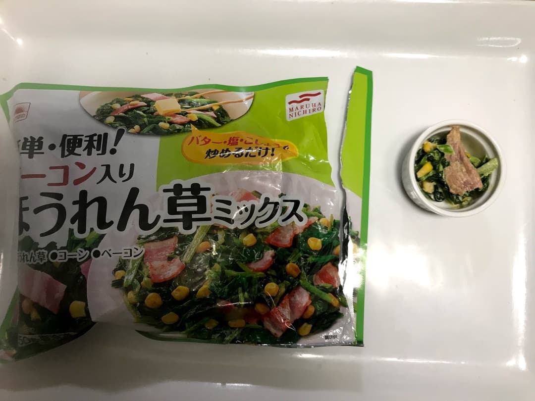 カレー風味のほうれん草サラダの完成写真