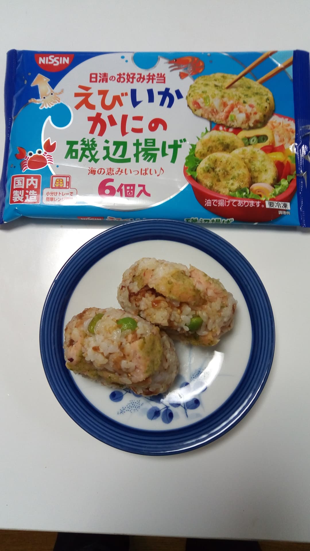 ごろっと磯辺揚げ、おかかおむすびの完成写真