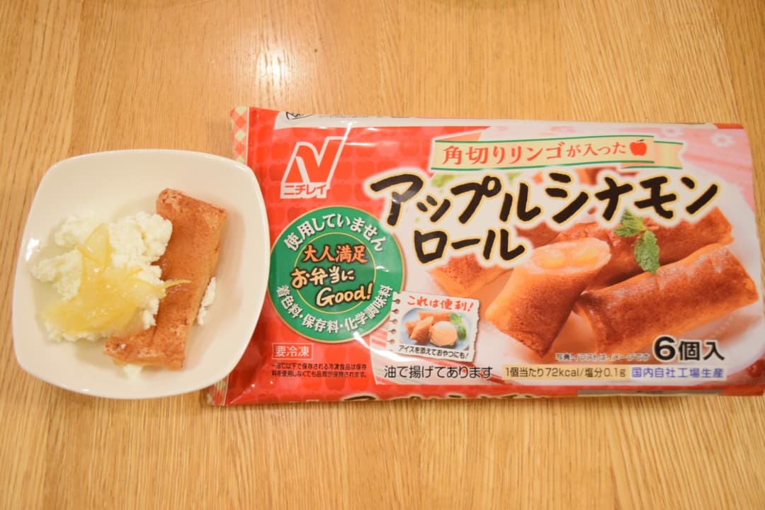 アップルシナモンロールのカッテージチーズのせ☆の完成写真