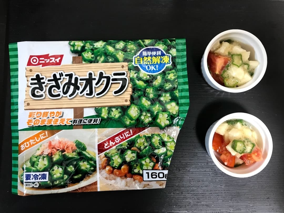 オクラと山芋イタリア和えの完成写真