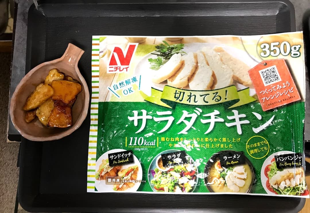 鶏とかぼちゃの照り焼きの完成写真