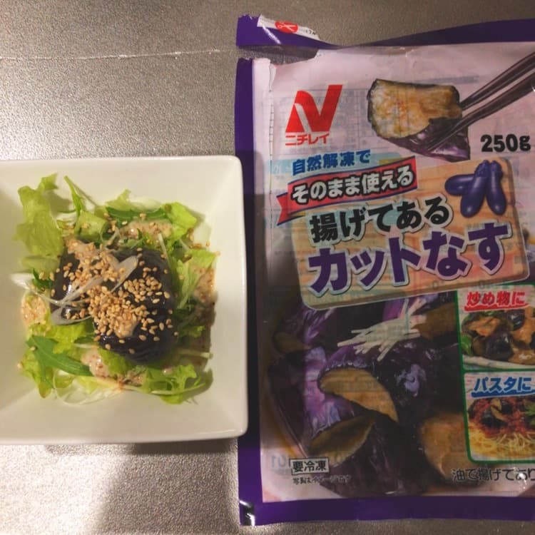 ナスのゴマたっぷりサラダの完成写真
