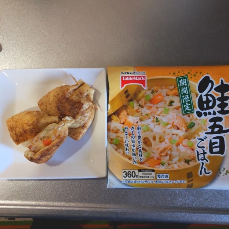 鮭五目ごはんの巾着焼きの完成写真