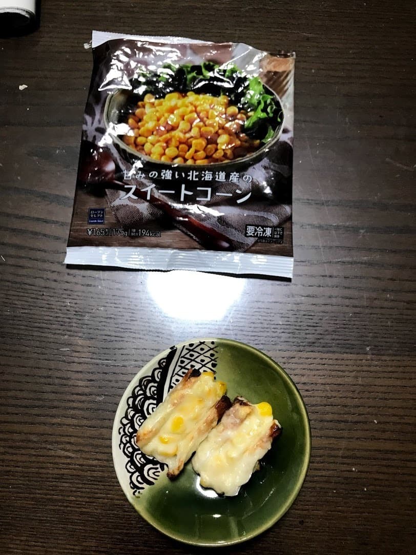 お弁当にあと一品 ちくわコーンの完成写真