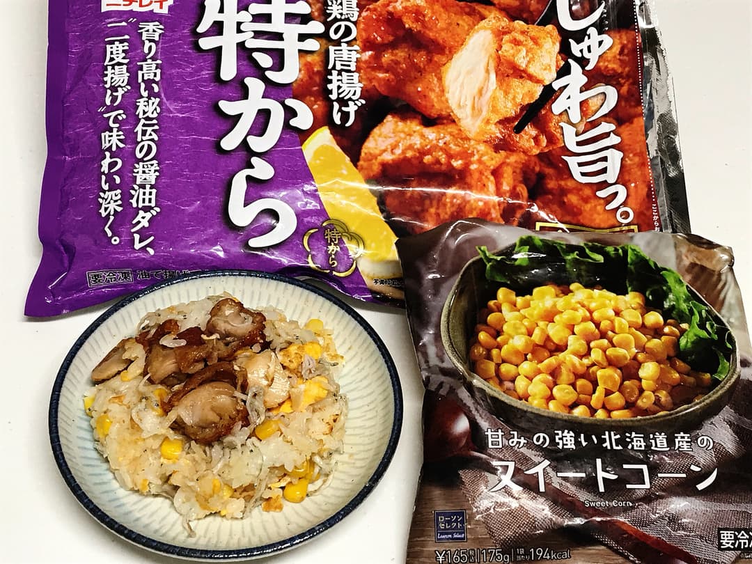 特からとじゃこの炒飯の完成写真