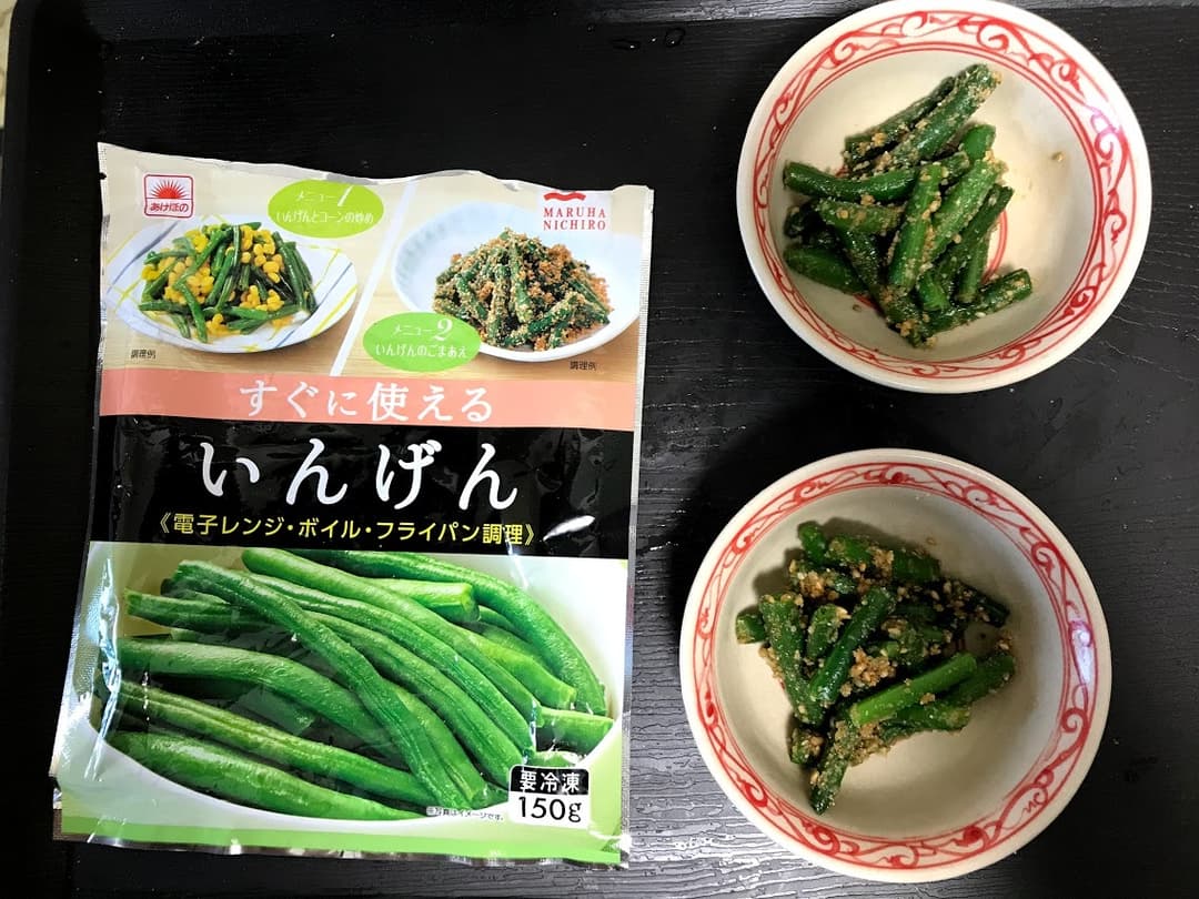 いんげんの胡麻和えの完成写真