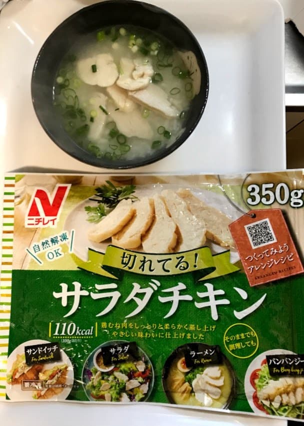 鶏粥の完成写真