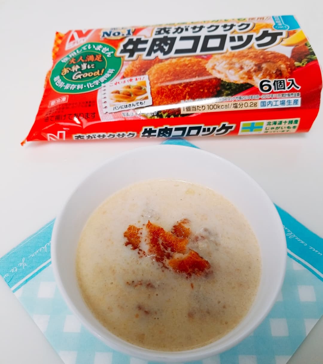 ポテコロポタージュの完成写真