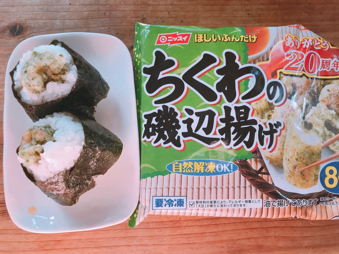 本格味!ちくわ天むすの完成写真