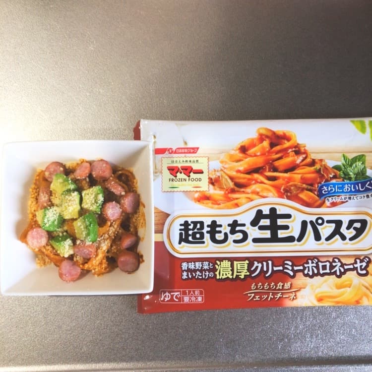 ポロネーゼのリゾットの完成写真
