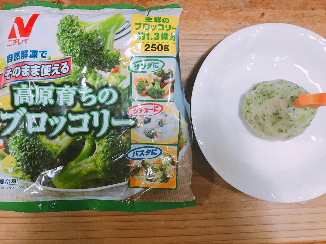 Xmasに!ブロッコリーツリーサラダの完成写真