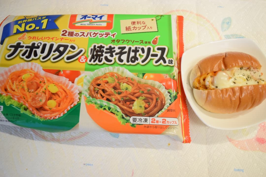 チーズナポリタンサンド✳︎の完成写真