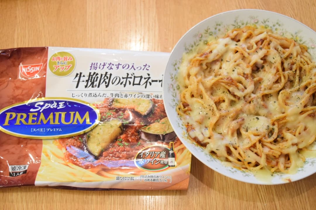 チーズボロネーゼ♫の完成写真