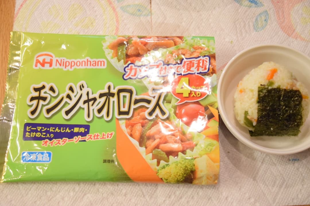 チンジャオロースおにぎり★の完成写真